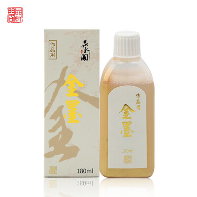 

Pinxuan Pavilion gold ink 180ml brush calligraphy inscription write couplet strokes small plaque copying Linyi gold ink works