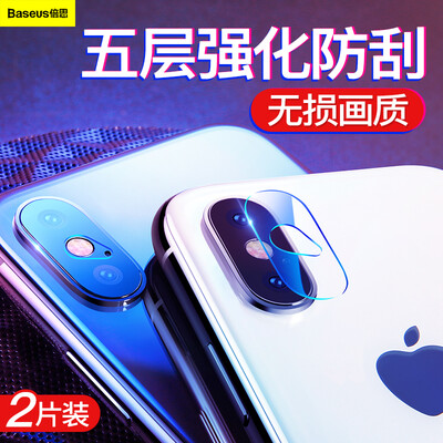 

Baseus iPhoneXR tempered film Apple XR Blu-ray tempered film HD explosion-proof anti-fingerprint non-full screen glass mobile phone film 61 inches transparent