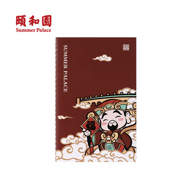 

Notebook Gods of the Summer Palace