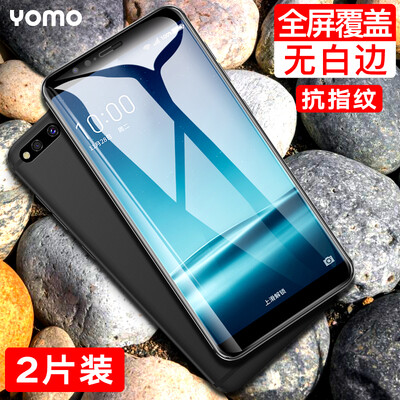 

2 pieces - full screen coverage YOMO 360 N7 tempered film mobile phone film full coverage explosion-proof glass film full screen coverage - black 2 pieces