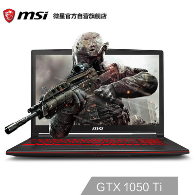 

MSI msi GL63 156-inch game notebook i5-8300H 8G 1T128G SSD GTX1050Ti 4G alone show keyboard IPS grade black