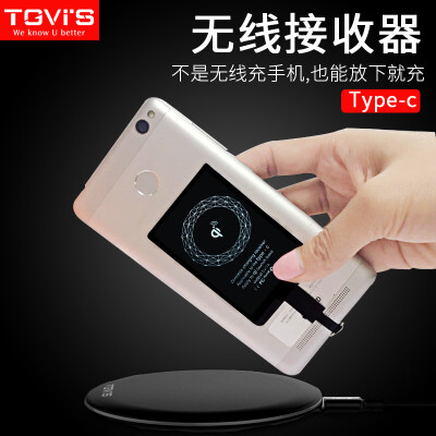 

Tevez TGVIS mobile phone wireless charging receiver typec port module charging patch for Xiaomi Huawei LeTV&other mobile phone type-c dedicated port