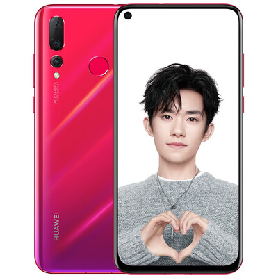

Chinese version please buy carefully HUAWEI nova 4 pole full screen 20 million super wide angle three shot 8GB128GB honey red