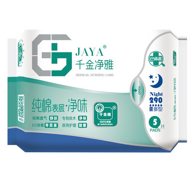 

JAYA cotton sanitary napkins for night gynecological special cotton towel multi-type 290mm5