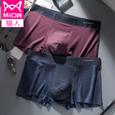 

Cat Man 2 Pack Mens Underwear Mens Seamless Boxer Briefs Slim Sexy Elastic Mid-Waist Breathable U-convex Four-corner Shorts Head Wine Red Deep Hemp Grey XL