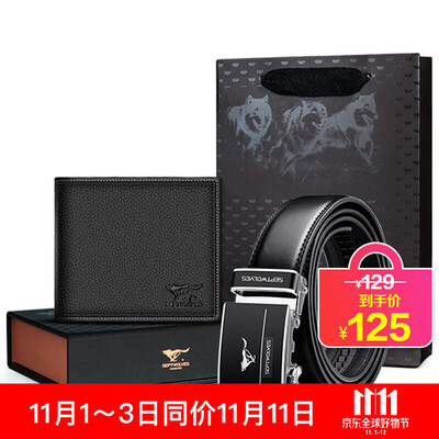 

Seven wolves mens belt gift set automatic buckle leather belt male first layer leather mens wallet belt gift box set L9427 black