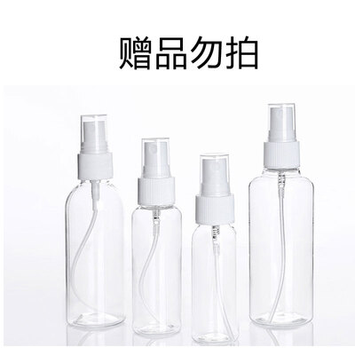 

Gifts small spray bottles transparent&bright do not shoot