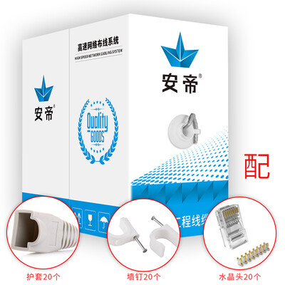 

An Di AD super five network cable monitoring engineering special oxygen-free copper high-speed CAT5e unshielded network cable crystal head sheath wall nail 305 m box gray AD-JK5305