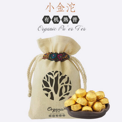 

JAS USDA EU Ecocert Certified Organic Mini Golden Tuo Cha Puer Tea 150g Ripe