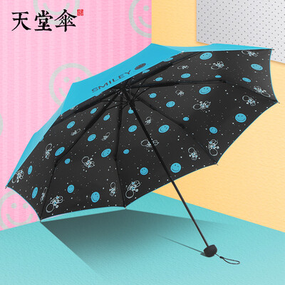 

Paradise umbrella parasol 30 black plastic sunscreen rain dual-use umbrella 30459 smiley face