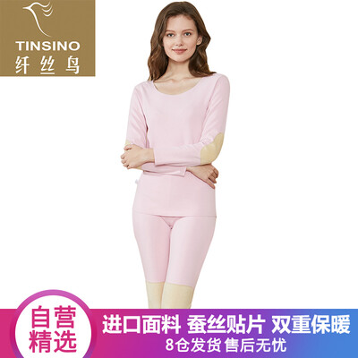 

Filament bird TINSINO thermal underwear ladies warm cotton with shape cut silk patch series round neck thick breathable suit light pink XXL 175105