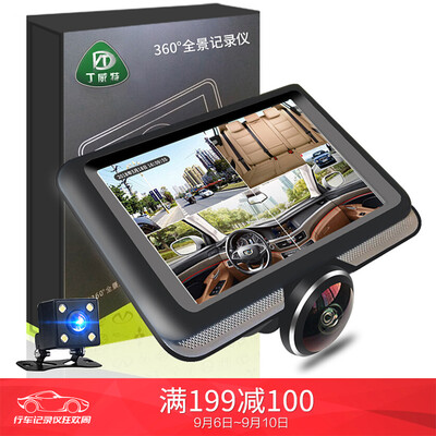

DVT M36 Dashboard Camera