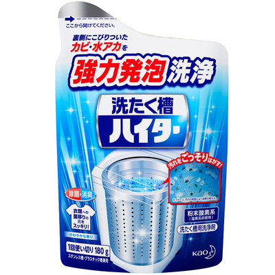 

Kao KAO Kao washing machine tank cleaning agent drum wave washing machine slot clearing agent cleaner Japan imported 180g