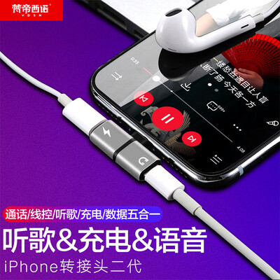 

Vatican Sinuo Apple Headphones Adapter Charging Adapter for iPhoneXXS MaxXR87plus Charging Songs Two in One Eat Chicken Artifact Silver
