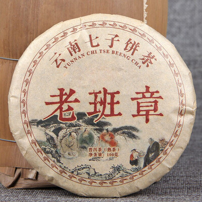 

100g 2013 China Yunnan Oldest Puerh Ripe Puer Tea Down Three High Clear fire Detoxification Beauty Lost Weight Green Food