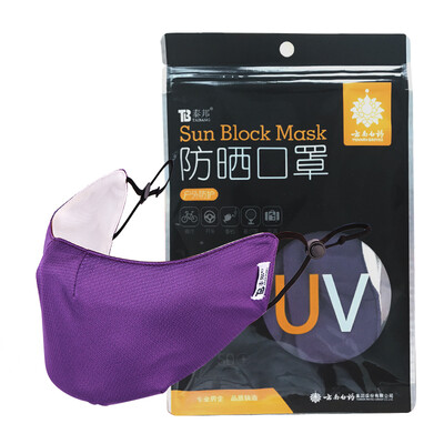 

YUNNANBAIYAO Taibang mask female models M net color 1 box to send 3 isolation tablets 3 daily protective masks