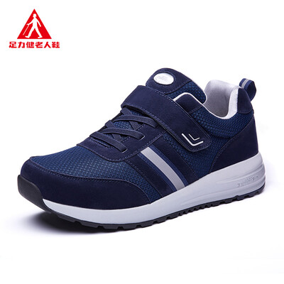 

ZULIJIANsports sneakers middle-aged quilted ZLJ6601A Mens Technology Blue 43