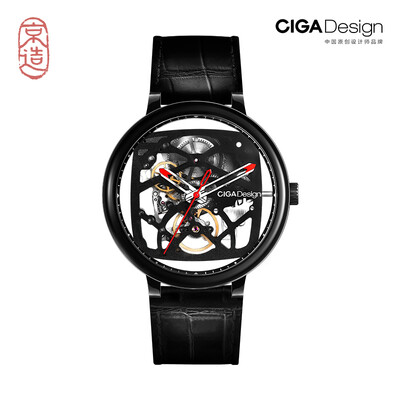 

JZAO x CiGa mens wrist watch black