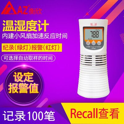 

AZ8760 Dry Wet Bulb Thermometer Digital Dry Hygrometer Greenhouse Temperature And Humidity Digital Dry Bulb Thermometer
