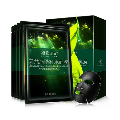 

Botanical pregnant women seaweed mask special pure moisturizing natural authentic pregnancy lactation postpartum available 20 pieces