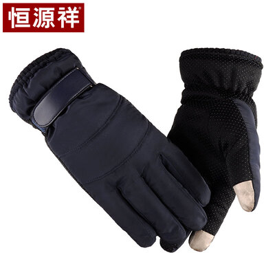 

Hengyuanxiang 50M18903 winter skiing non-slip outdoor sports windproof cold warm riding cycling all men&women cotton gloves gift box blue