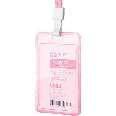 

Youhe UHOO double-sided transparent ID card set pink transparent vertical 1 card set 1 lanyard bus card set work card badge employee ID set 6110