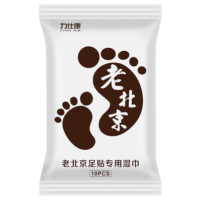 

Li Shikang special wet wipes portable outfit