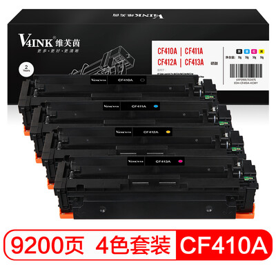 

V4INK Viffin CF410A toner cartridge four-color suit for HP cf410a toner cartridge m477fdw cartridge m452 m452dw compact cartridge m477 printer