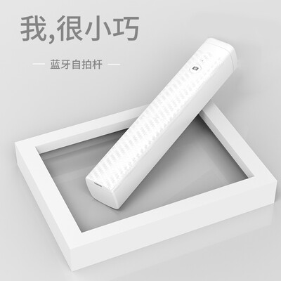 

Le connected LEJIE wireless Bluetooth 40 self-timer portable lightweight self-timer bracket mobile phone photo live artifact tripod Apple Huawei millet vivo un