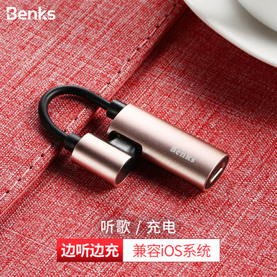 

Benks Apple Headphone Adapter iPhoneX87Plus Charging Songs Two-in-one Audio Converter Dual Lightning Adapter Wiring Red Gold