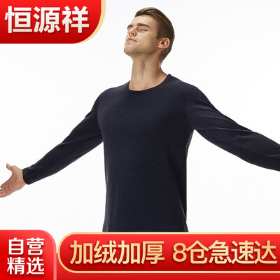 

Hengyuanxiang thermal underwear mens thick section plus velvet large size Qiuyi Qiuku mens middle-aged underwear set de velvet navy blue XXL 180105