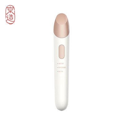 

JZAO K Jinmei eye beauty lip instrument 42 degree constant temperature 3 mode eye lip care eye warm massage instrument rose gold