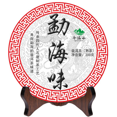

Yunnan Puer Tea Ripe Tea Puer Tea 200g Tea Tea Cake