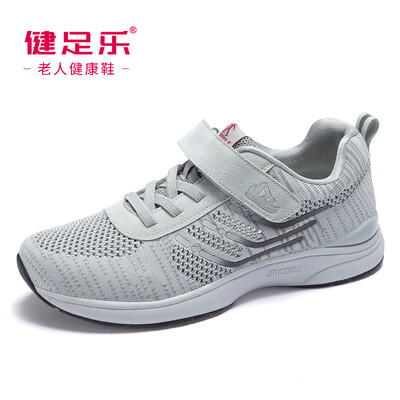 

Healthy foot light&lightweight one-piece flying woven anti-skid shock absorbing magic stickers Shu cool dad shoes J922363002 light gray 43