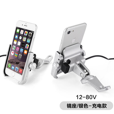 

Modo wolf MOTOWOLF motorcycle accessories mobile phone bracket rechargeable all aluminum alloy waterproof shockproof riding pedal electric car rearview mirror bracket navigation bracket GPS mobile phone clip