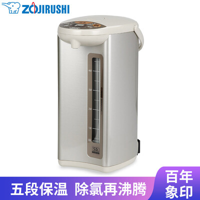 

ZO JIRUSHI electric thermos household electric kettle kettle 5L capacity five-section insulation electric kettle microcomp