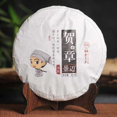 

Dr Puer Tea Jingmai Early Spring Arbor Tree Yunnan Pu-erh Cake 2017 357g Raw