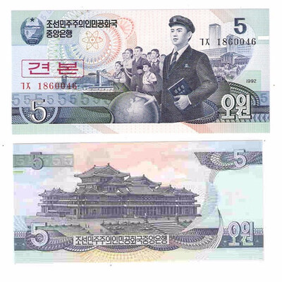 

Pattern Specimen Banknote Korea 5 Won 1992