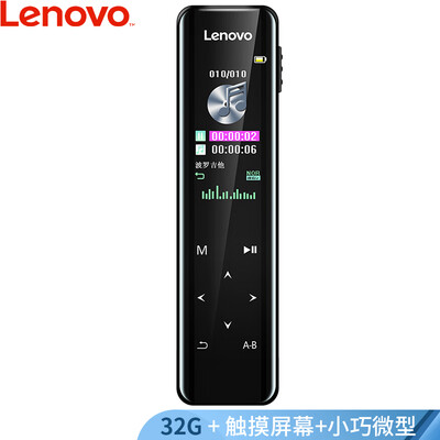 

Lenovo Lenovo Voice Recorder B611 32G Professional Mini Touch Hyperbolic Color Screen HD Intelligent Noise Reduction AB Repeat Phone Connection File Transfer Learning Conference