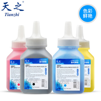 

Tianzhi CE310A 126A 4-color toner toner set for HP HP LaserJet CP1025 M175a M175nw M275
