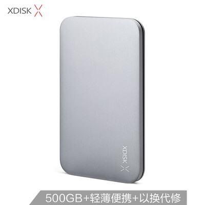 

Small disk XDISK 500GB Type-C31 mobile hard disk Q series 25 inch platinum silver gray high speed full metal 89mm super book portable elite stable&durable