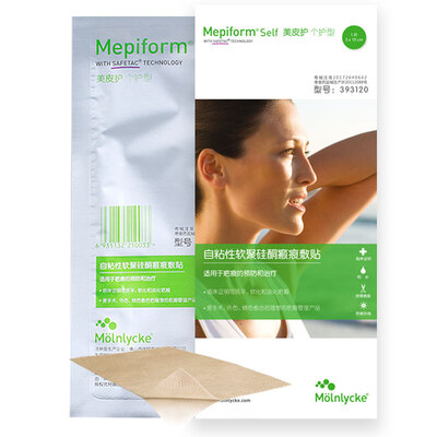 

Mepiform self-adhesive soft silicone silicone paste scar application double eyelid cesarean section to go to the sputum 3X15cm scar stickers