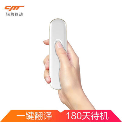 

Cheetah Mobile Leopard Translation Bar Recorder Recording Translation Pen Abroad Travel Oral Learning Translator Recording B01A-White