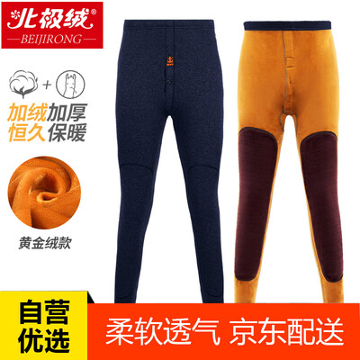 

Arctic velvet mens warm pants long pants winter thickening plus velvet underwear trousers leggings pants trousers Navy XXL