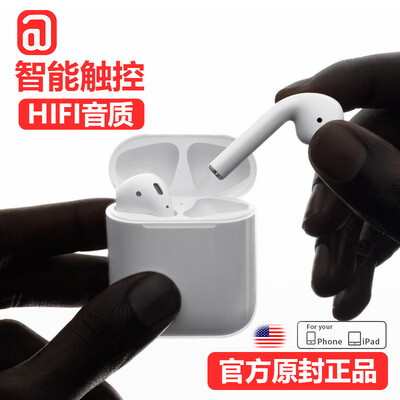 

aola Bluetooth headset Apple wireless headset air sports pods2 stereo iPhonexs Huawei red rice mobile phone headset touch in