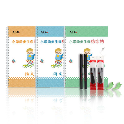 

Pinxuane Pupils 1-6 Years Synchronized Words Words Childrens Grooves Can disappear