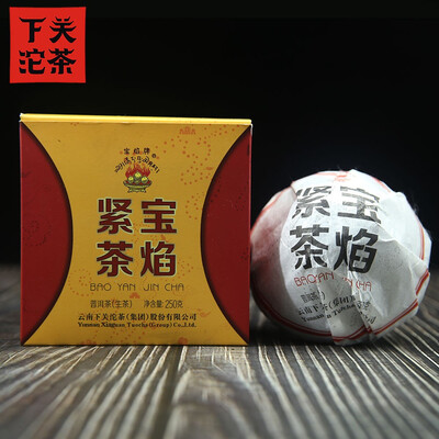 

Xiaguan 2014 Raw Tuocha Tea Mushroom Tuo Cha "Bao Yan Jin Cha" Sheng Puerh 250g