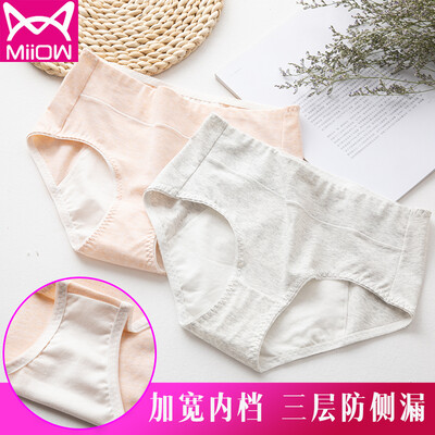 

Cat Man MiiOW Womens Underwear Womens Physiological Pants Menstrual Leakproof Mid-Waist Briefs Physiological Safety Pants 2 Pack Skin Color Light Gray XL
