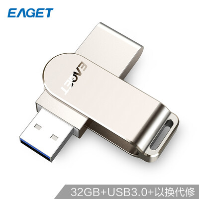 

Yijie EAGET 32GB USB30 U disk F60 high speed full metal 360 degree rotating car USB flash drive pearl nickel color