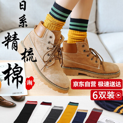 

Langsha socks female tube socks Korean version of the school spring spring&summer models combed cotton Korea wild piled socks stockings straight warm color